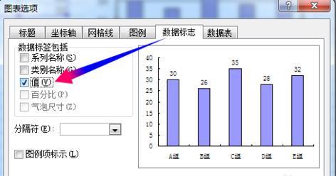 excel2010怎样制作柱形图(Excel柱形图图例)