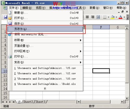 鎬庝箞鎶奺xcel鏍煎紡杞崲鎴恈sv