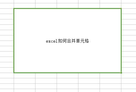 excel的表格怎么合并单元格(Excel表格sheet合并)