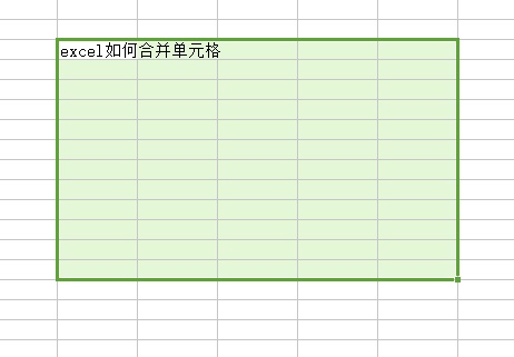 excel的表格怎么合并单元格(Excel表格sheet合并)