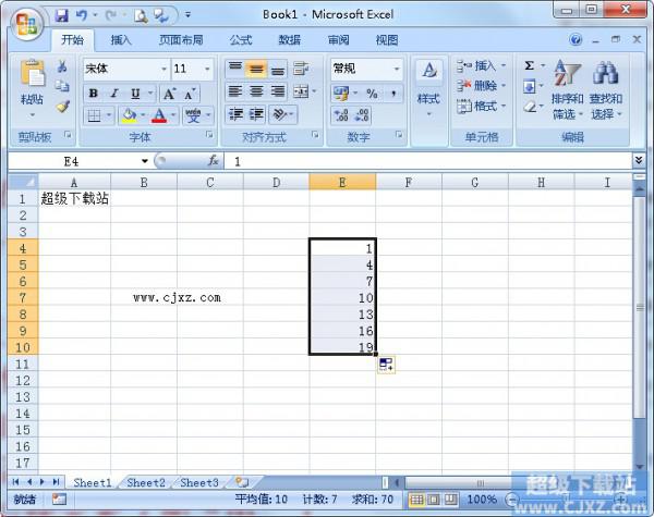 excel按一定规律下拉数字(如何快速算出数字规律)