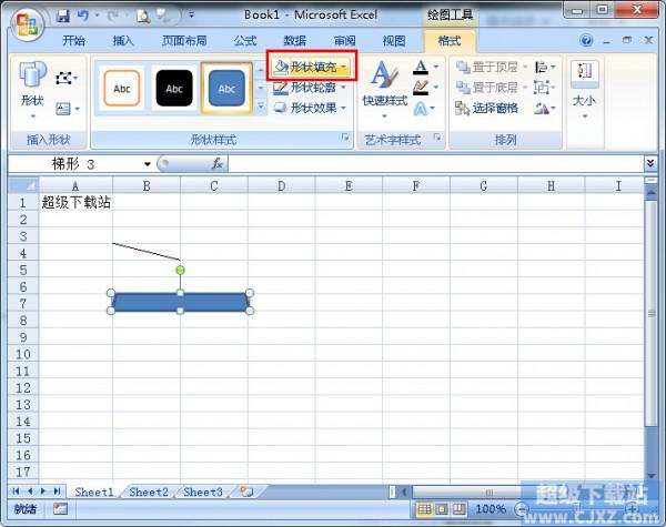 excel表格制作怎么设置单元格式(excel表格怎么制作格子)