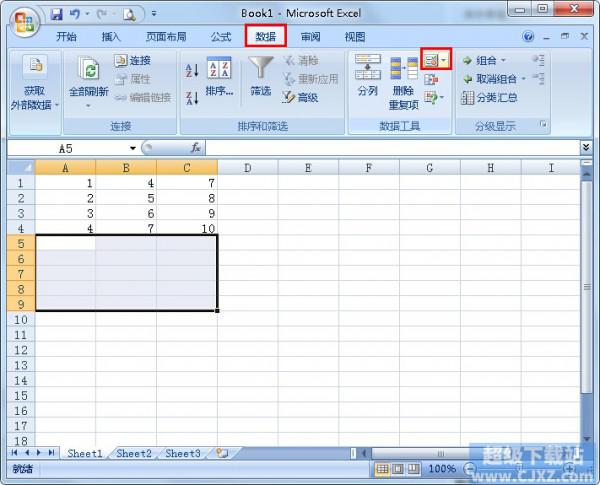 excel 输入值限定怎么办(excel怎么限制输入)