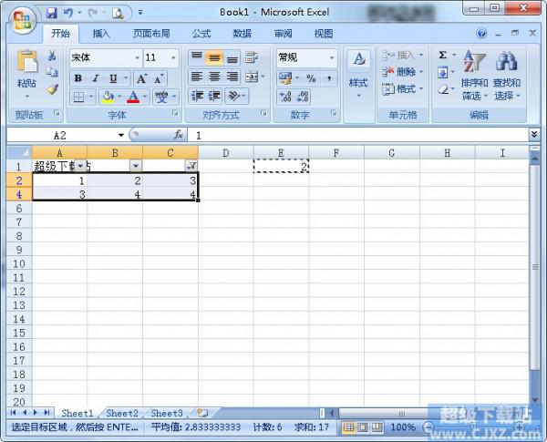 excel的批量处理(excel2010怎么批量处理数据)