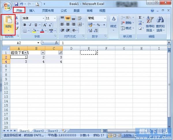 excel的批量处理(excel2010怎么批量处理数据)