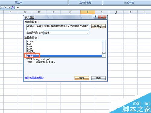 excel ztest(excel ztest怎么用)