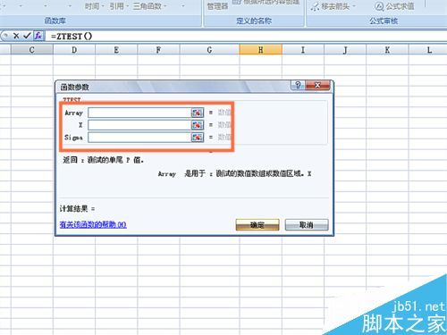 excel ztest(excel ztest怎么用)