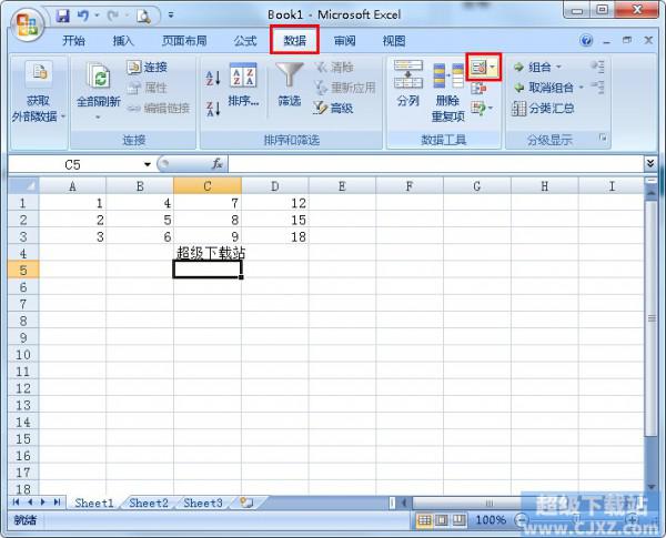 Excel快速输入数据(excel中使用什么可以快速输入数据)