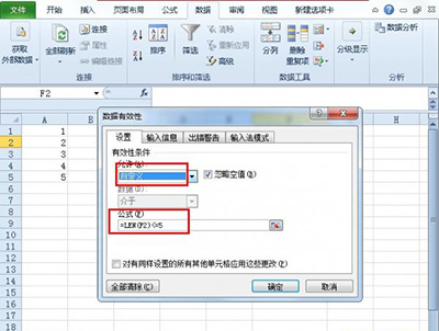 excel表格字符长度限制(excel单元格限定字符串长度)