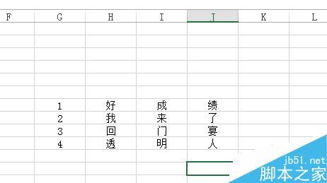 excel把多列合并成一列(excel如何将多列数据合并成一列)