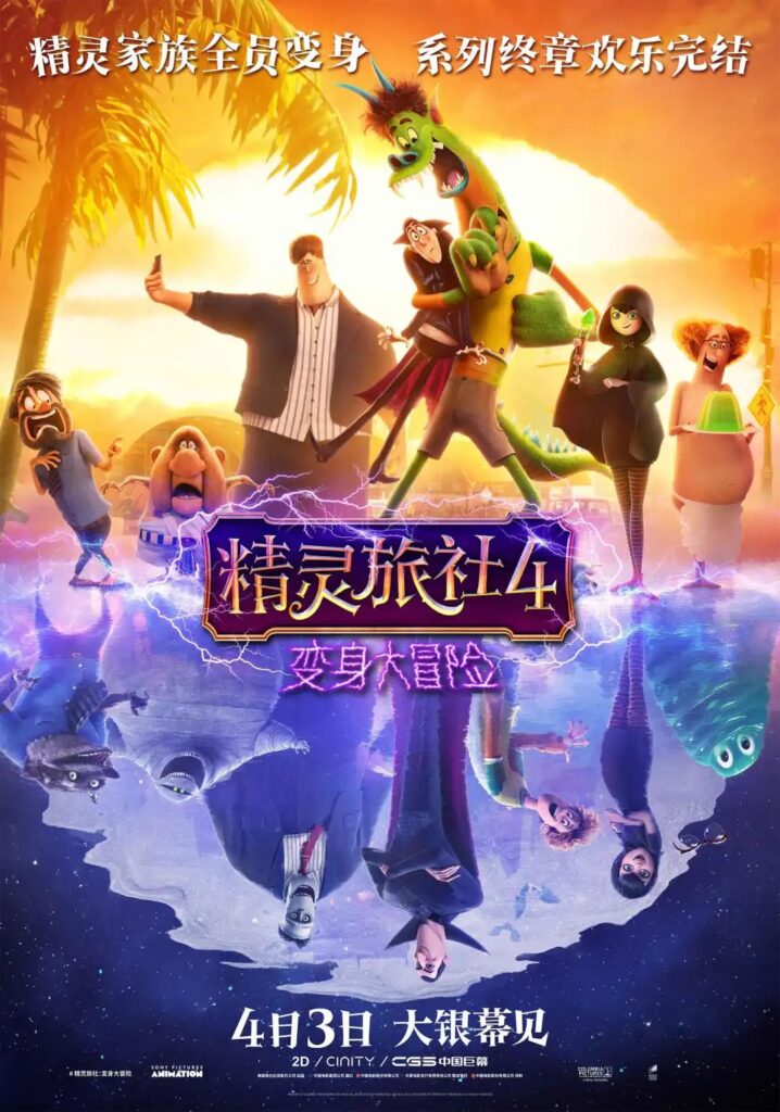 清明档多部电影推迟上映