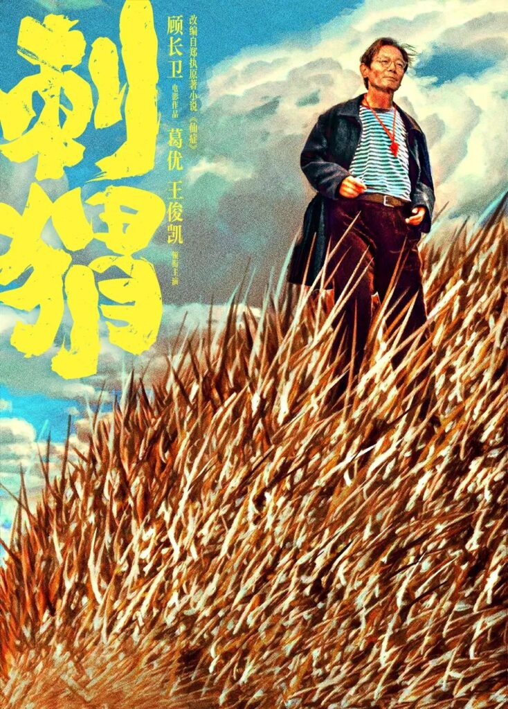 清明档多部电影推迟上映