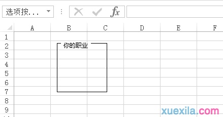 excel中表单控件怎样添加执行的操作(如何添加表单控件)