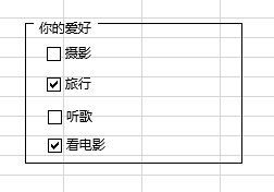 excel中表单控件怎样添加执行的操作(如何添加表单控件)