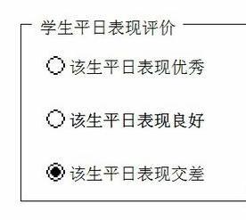 选中窗体所有控件(excel中组合框窗体控件怎么弄)