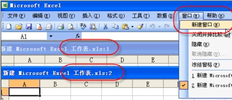 在原有的excel再建一个(怎么新建一个Excel)