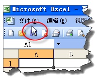 在原有的excel再建一个(怎么新建一个Excel)