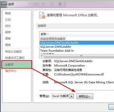 excel2010启动特别慢(excel2013运行很慢怎么办)