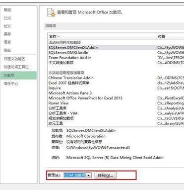 excel2010启动特别慢(excel2013运行很慢怎么办)