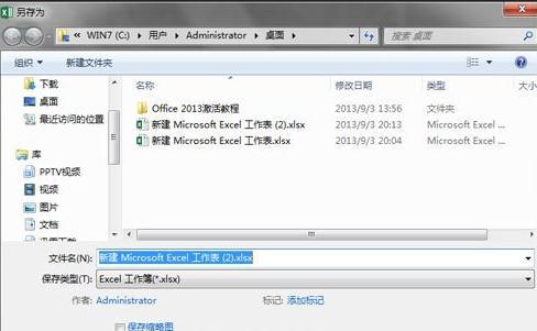 excel临时文件怎么恢复(excel2010临时保存文件在哪里)