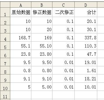 Excel公式失灵(excel表格公式有问题)