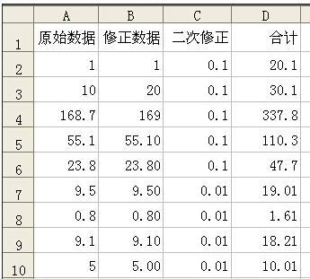 Excel公式失灵(excel表格公式有问题)