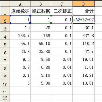 Excel公式失灵(excel表格公式有问题)