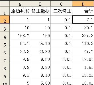 Excel公式失灵(excel表格公式有问题)