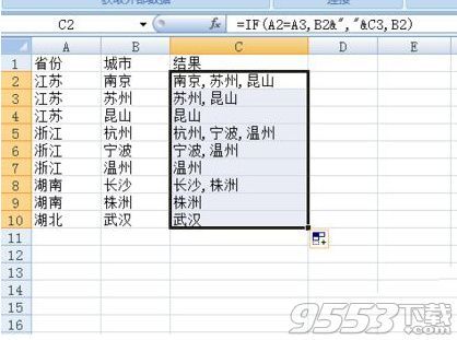 Excel如何合并相同单元格(excel表格里怎样合并相同的内容)