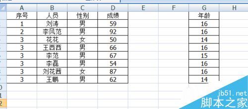 怎么把两个Excel分开(怎么打开两个excel表格并随意移动)