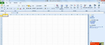 Excel2010合并单元格怎么弄