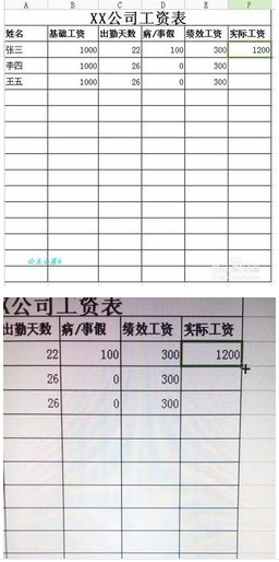 如何在excel中添加公式计算数值?(怎么添加计算公式)