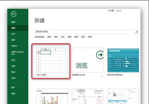 excel中添加复选框(excel2013复选框怎么设置)