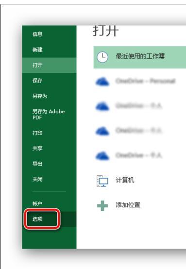 excel中添加复选框(excel2013复选框怎么设置)