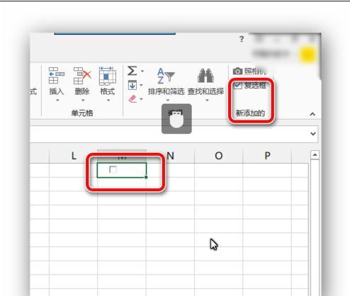 excel中添加复选框(excel2013复选框怎么设置)