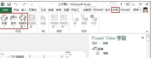 Excel如何做地图(excel电子地图怎么制作的)