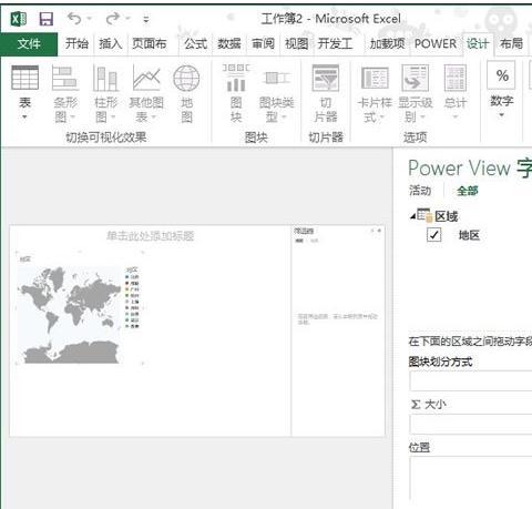 Excel如何做地图(excel电子地图怎么制作的)