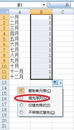 excel怎么自动填充空白单元格(excel怎么把空白单元格填充)