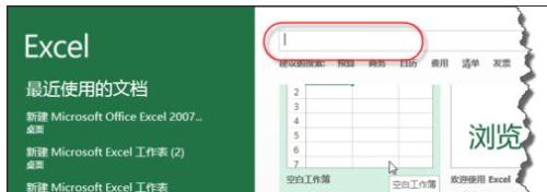 2007excel如何制作日历(excel 制作日历)