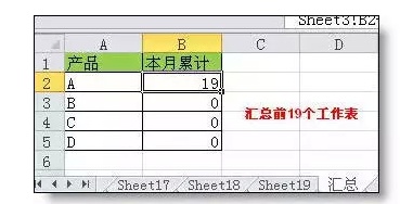 excel利用简单公式求和(如何在excel中求和公式)