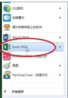 2010版excel宏怎么启用(excel2010的宏怎么启用)