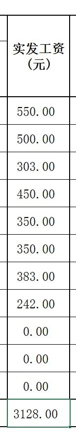 excel人民币变美元(excel怎么把人民币换算成美元)