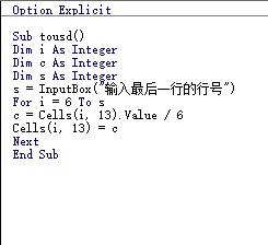 excel人民币变美元(excel怎么把人民币换算成美元)