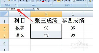 电脑怎么创建excel文档(excel文件怎么建立)