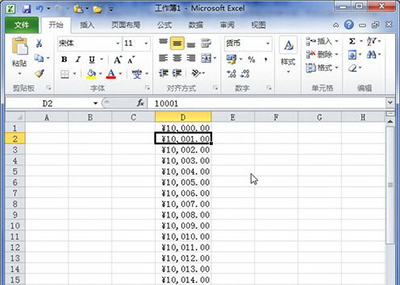 excel数字设置为货币(excel2010可以设置的货币符号)