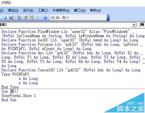 如何在excel中绘制表单中的iPhone4模型？