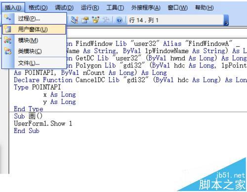 如何在excel中绘制表单中的iPhone4模型？