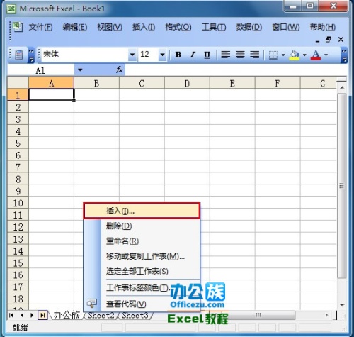 在excel中更改工作表名称可以工作表标签