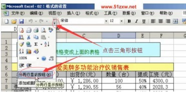 office2003工具栏不见了(excel2003编辑栏不见了)