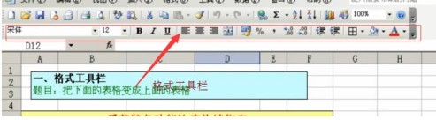 office2003工具栏不见了(excel2003编辑栏不见了)